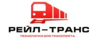 Рейл-Транс